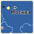 карта Москвы